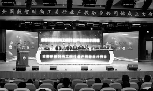 激发行业创新活力 书写崭新育人篇章——家用电器