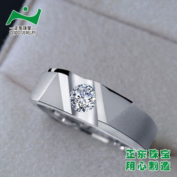 18K白金钻石男士结婚戒指 广州正东珠宝OEM代工厂的专业工艺