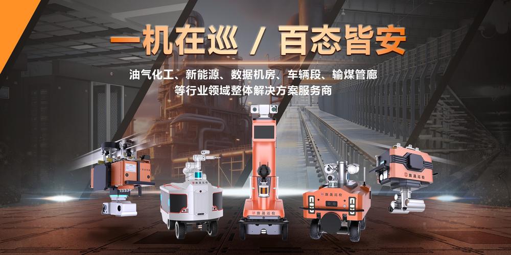 靳兴来,公司经营范围包括:一般项目:智能机器人的研发;智能